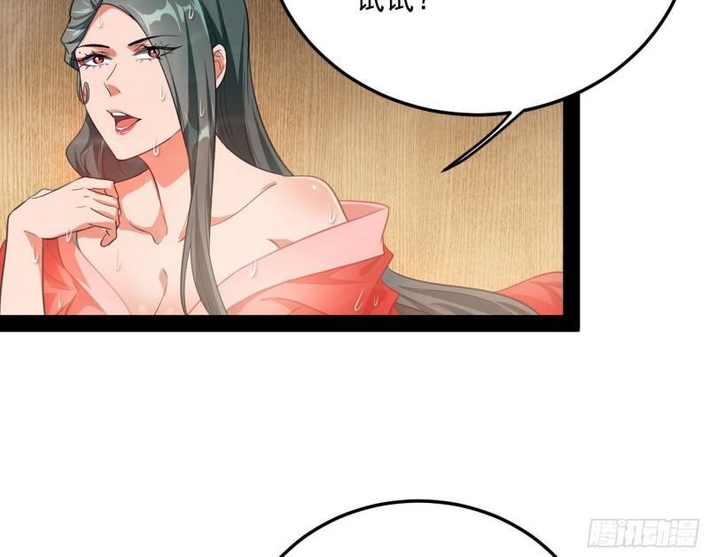 选儿子还是选情人？113