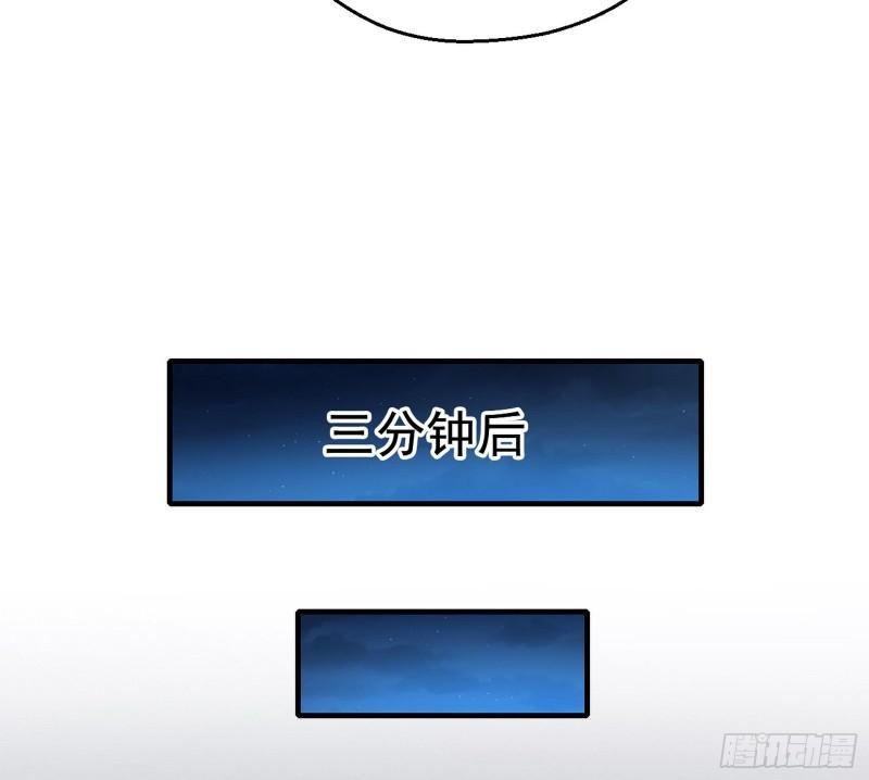 李代桃僵27