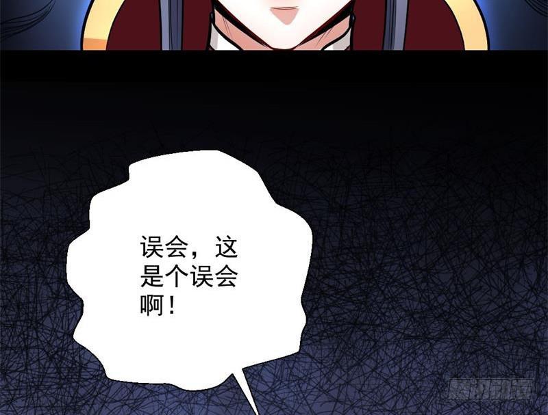 天魔极乐功136