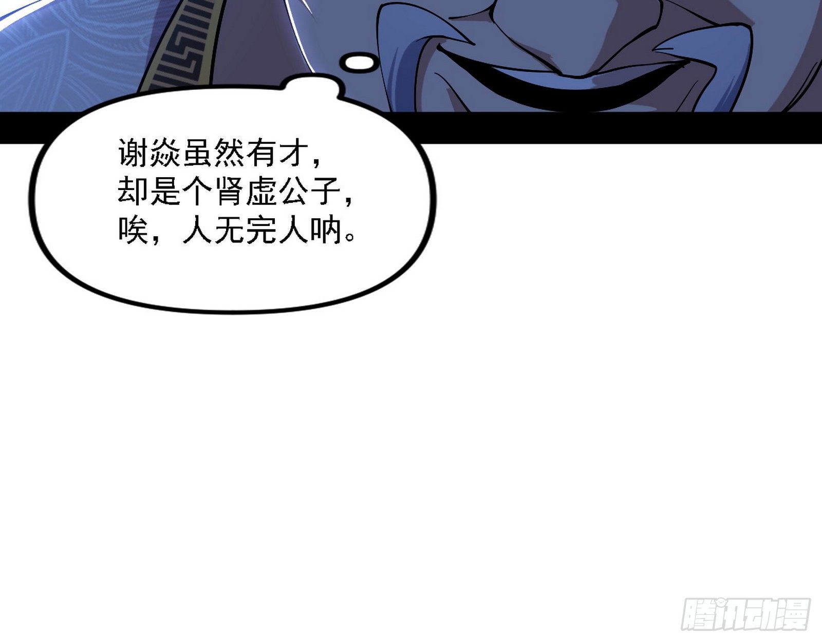 退一步，海阔天空121