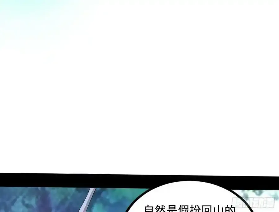 邓琳与明辰老祖的默契37