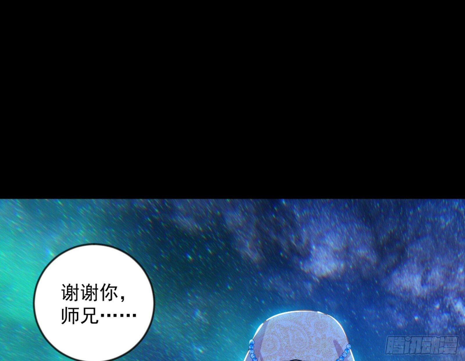 石碑空间与如玉往事70