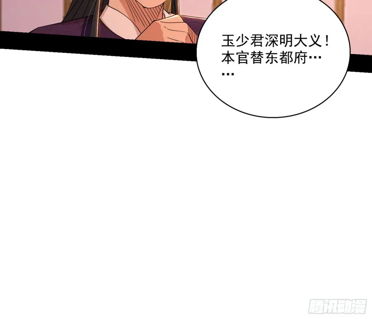 惨遭群殴的谢焱32