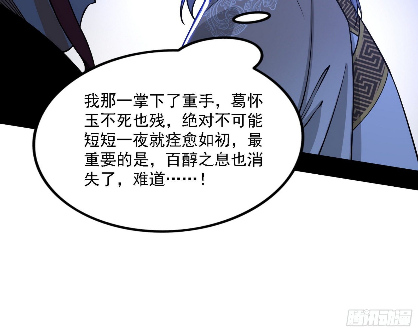 洗清嫌疑62