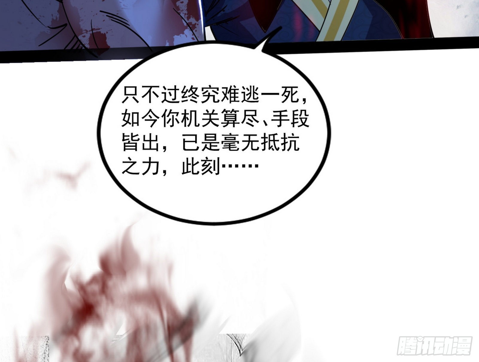 意道驰75