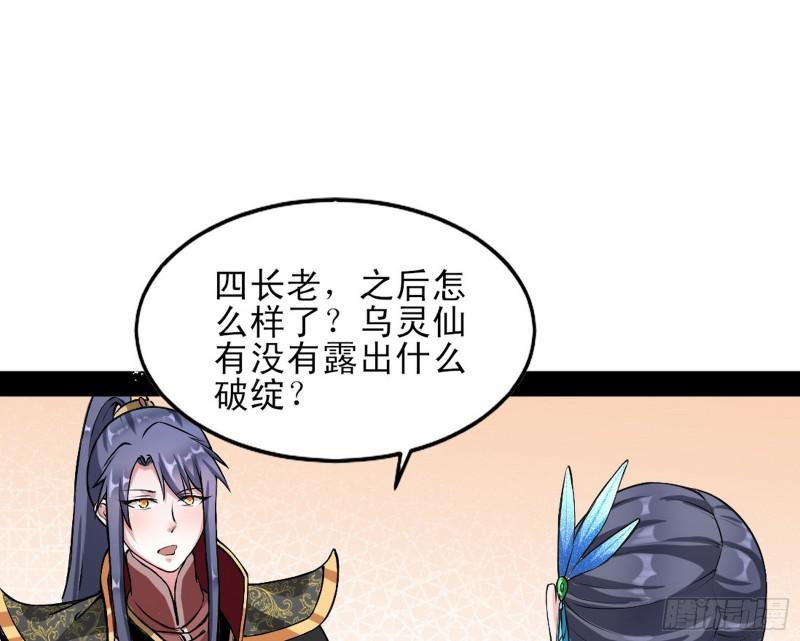 我喜欢你啊！73