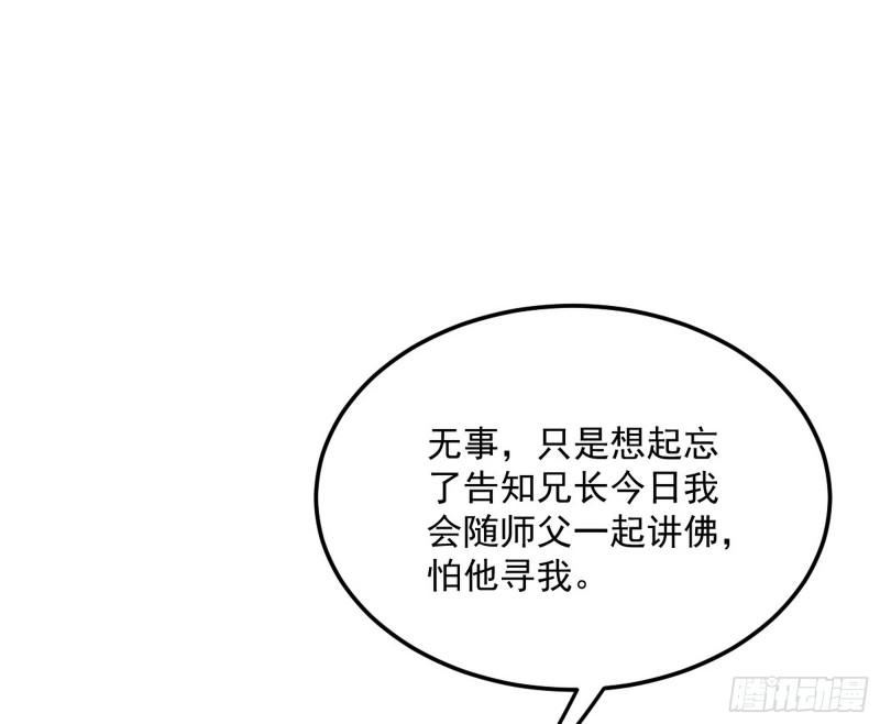 神秀登场124