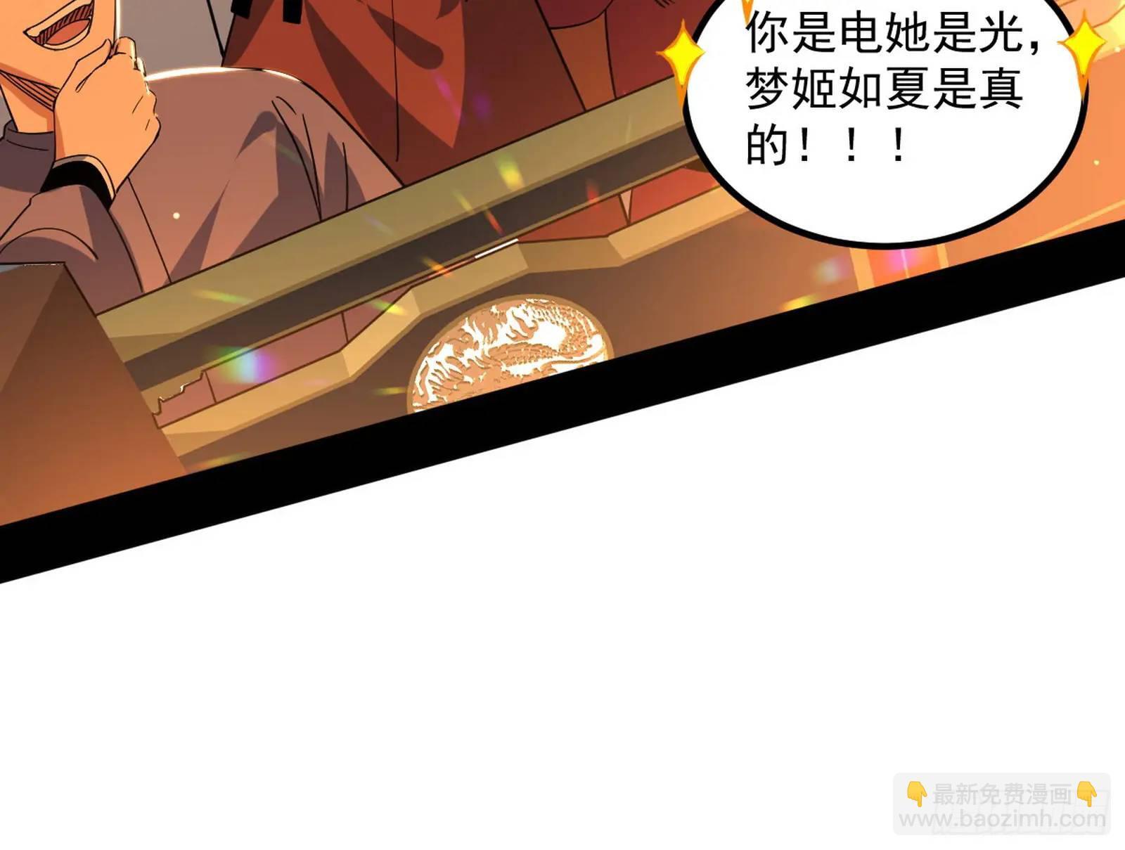 谢染的修行57