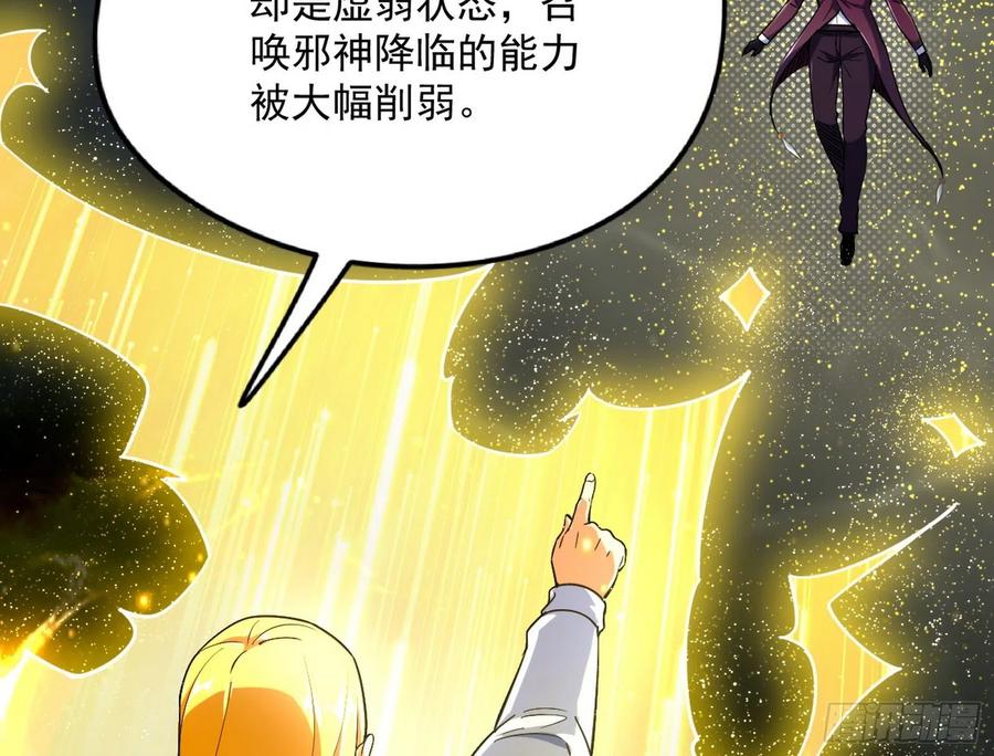 意外64