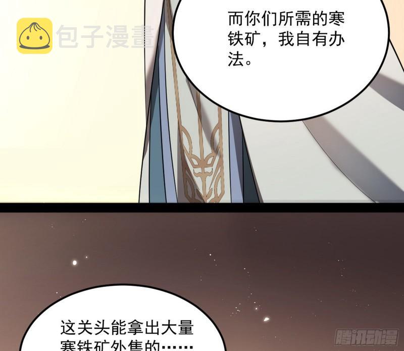 以彼之道还施彼身116