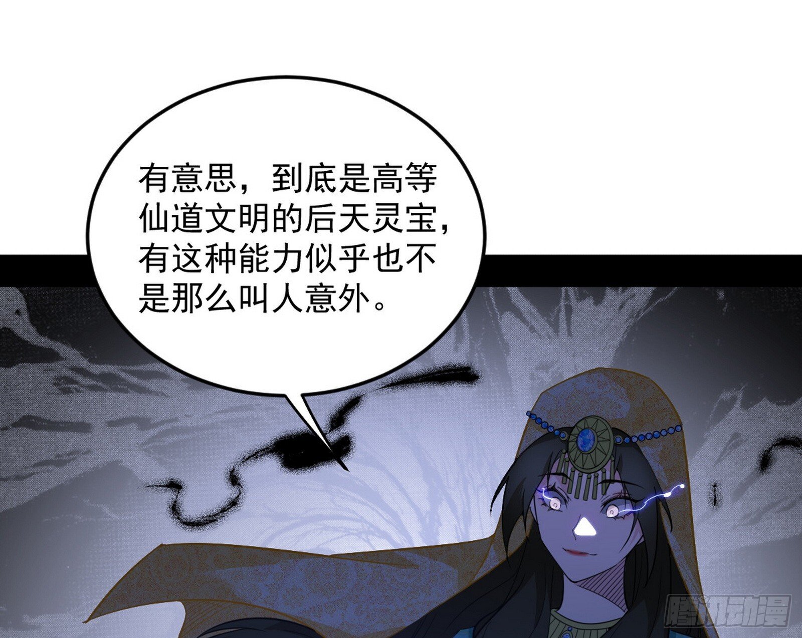 盆满钵满与新的系统功能86