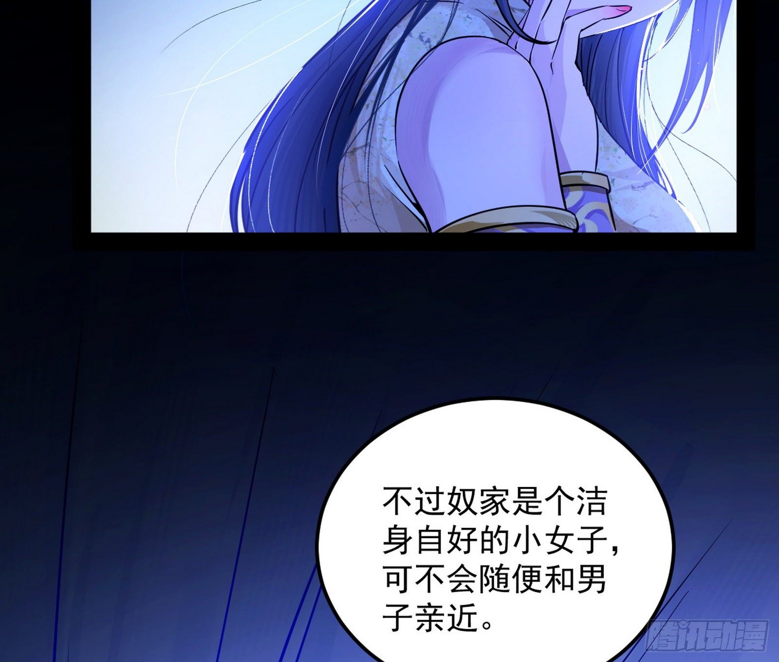 假戏真做？97