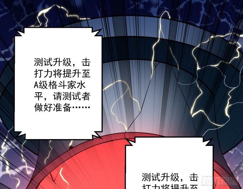 炸了116