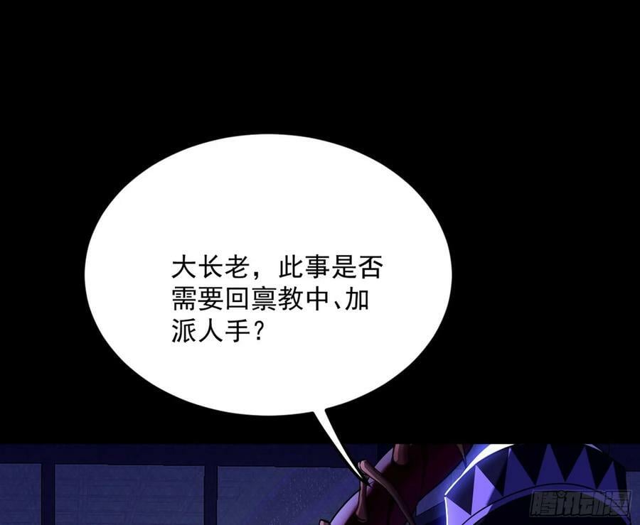 霸拳入剑27