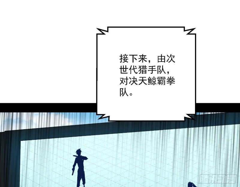 天鲸霸拳的第一场比赛2