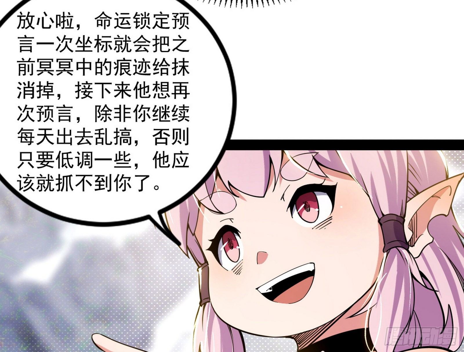 打爆101