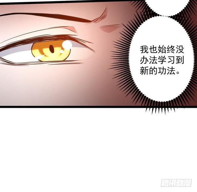 妖女太猛，扛不住啊56