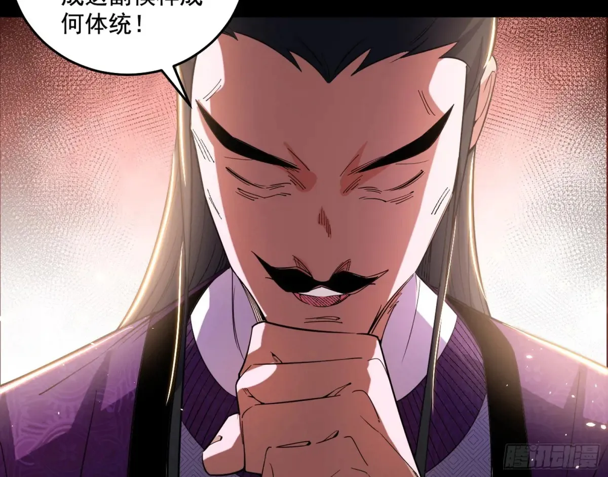 杀疯的公孙长老和谢焱的反击69
