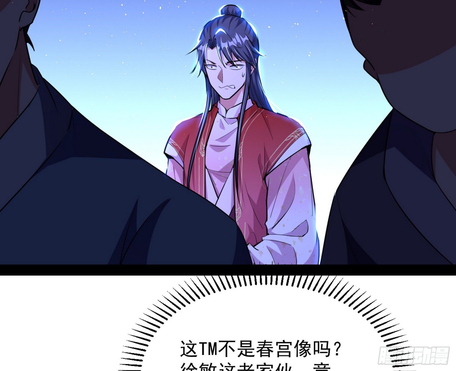 意外之喜27