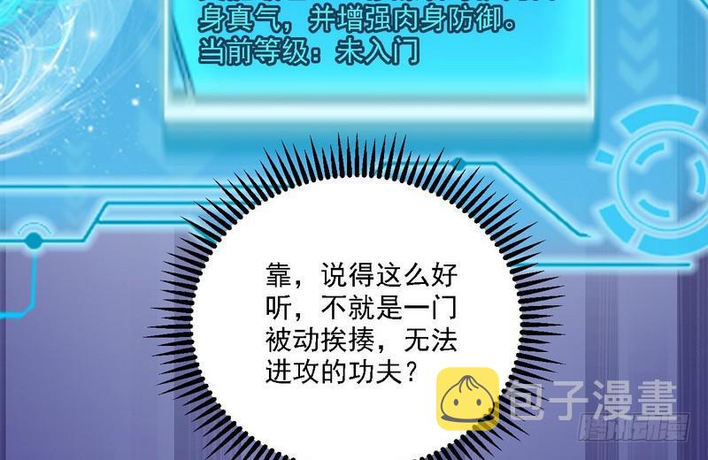 秋名山老马夫，哪里跑！38