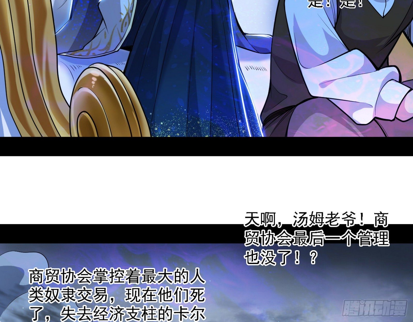 栽赃陷害65