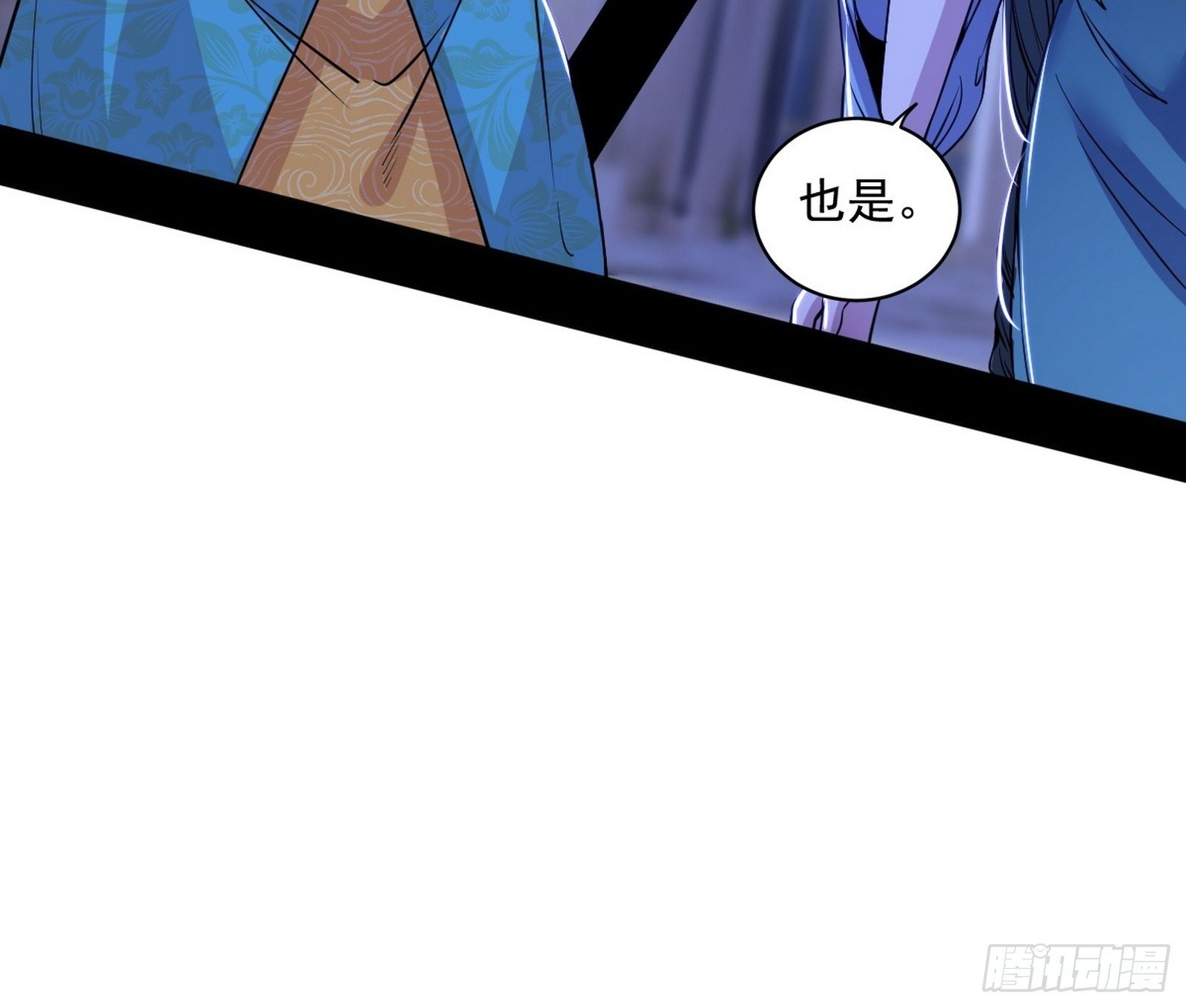 连番变故【端午加更】35
