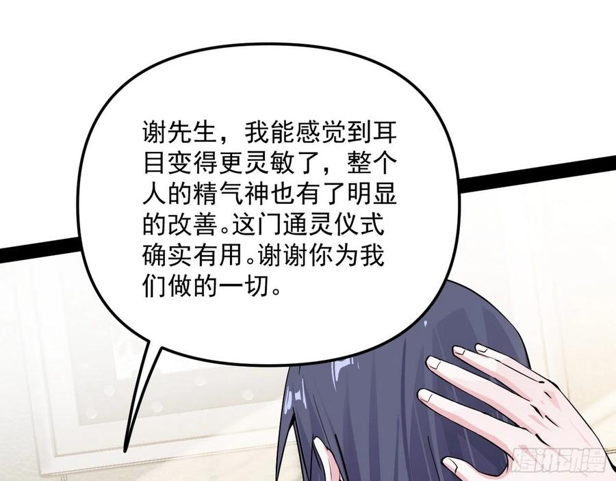 上官姐妹的守护灵139