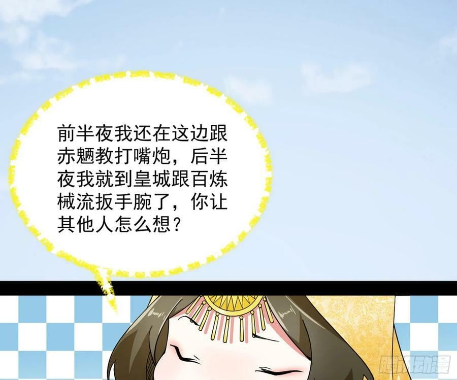 霸拳入剑51