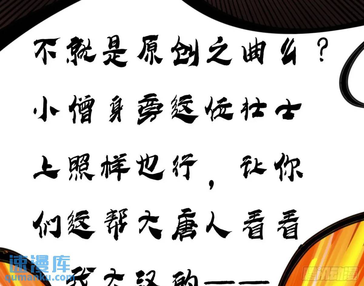 留芳台下笛声幽122