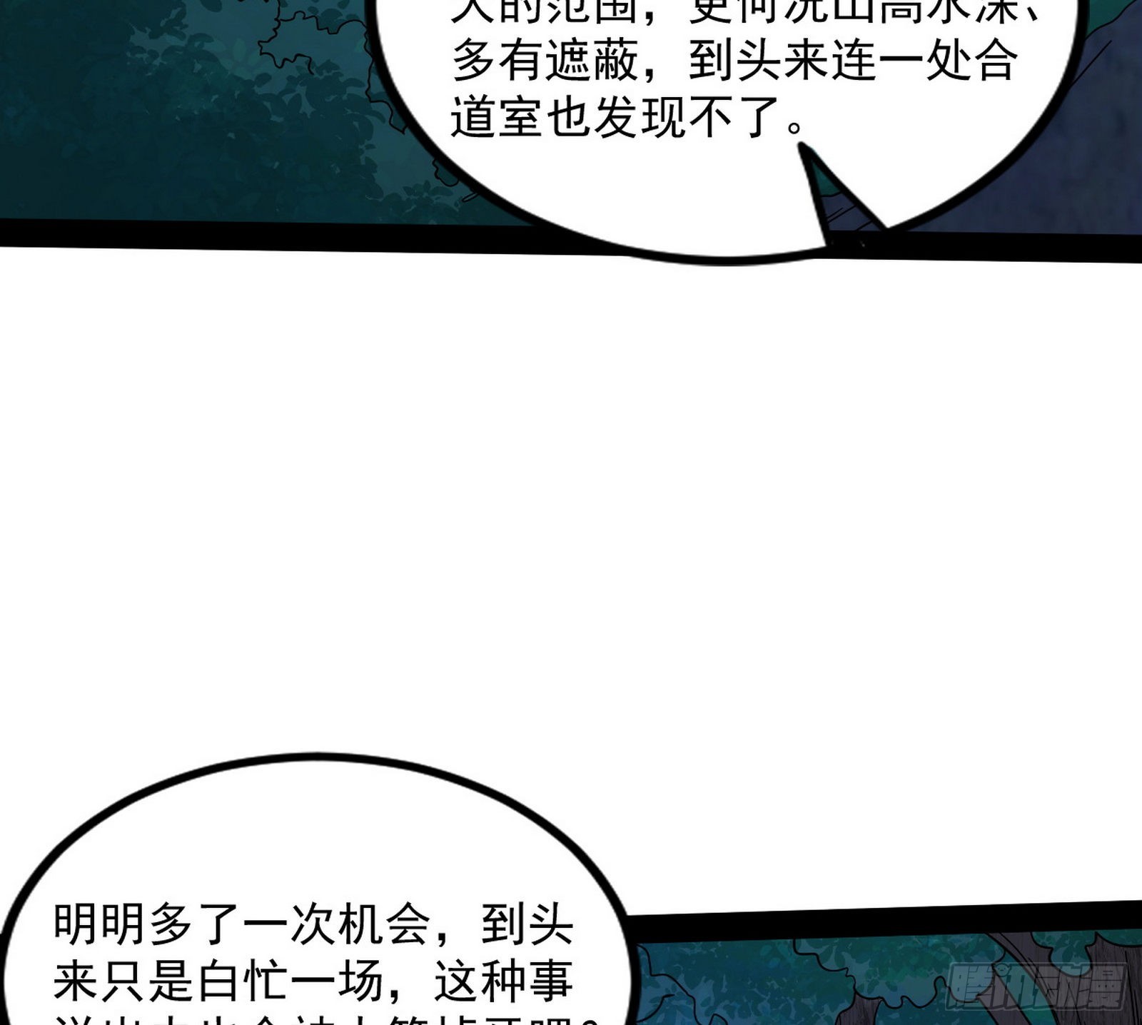 主世界的先天们114