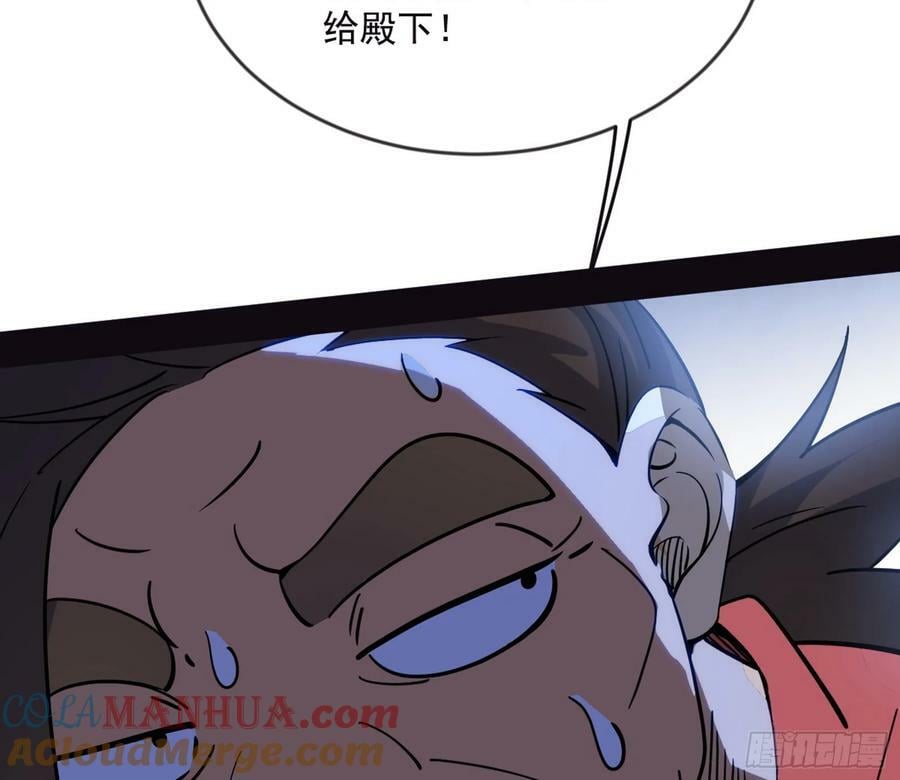 欺男霸女西岚薇96