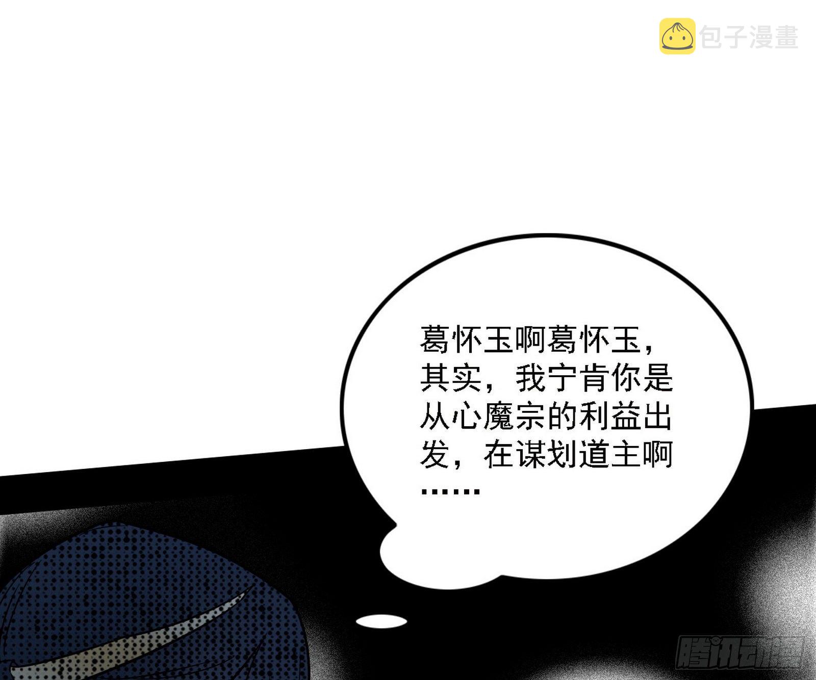 假作真时真亦假24