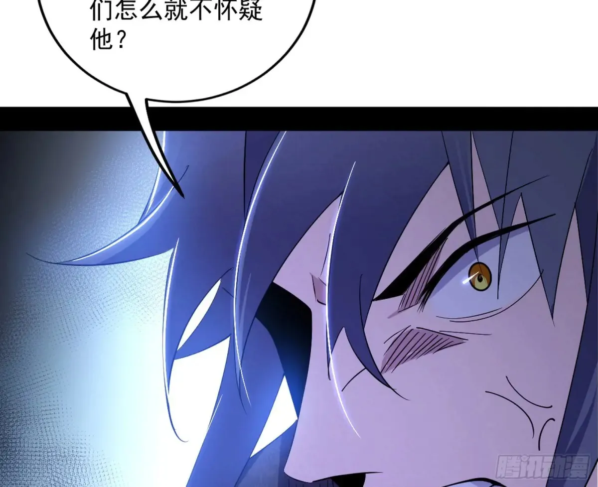 练绮罗的阳谋87