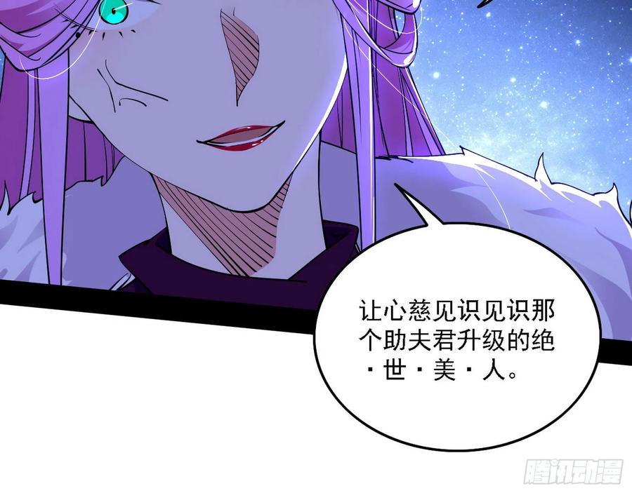决战到天明63