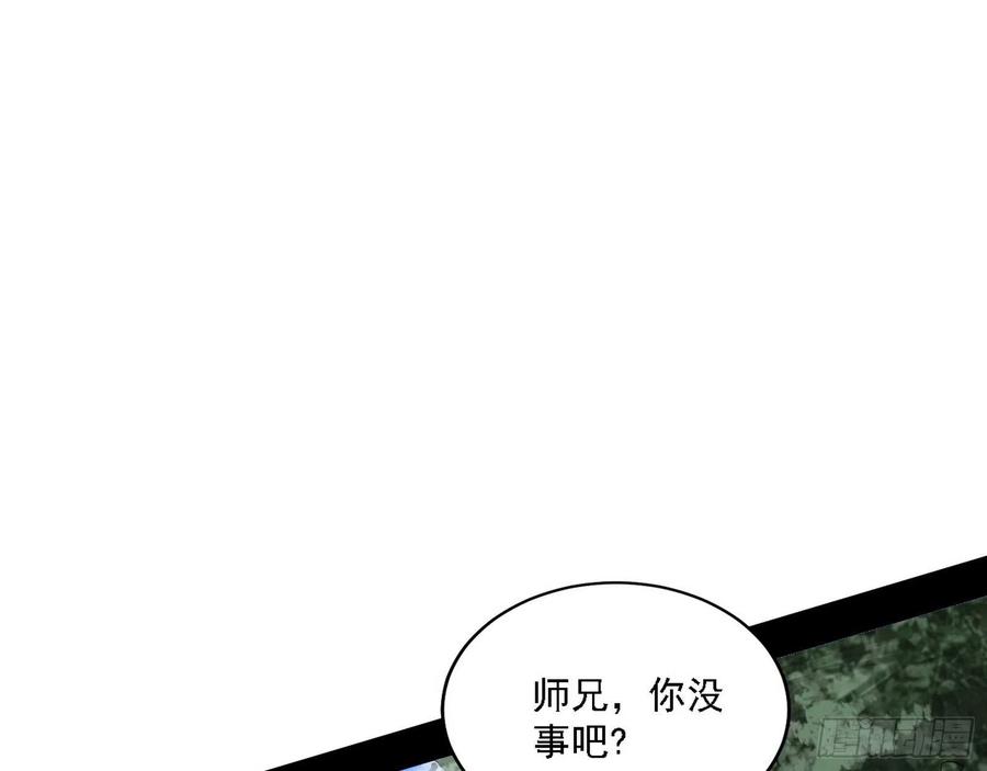 千面公子重出江湖115