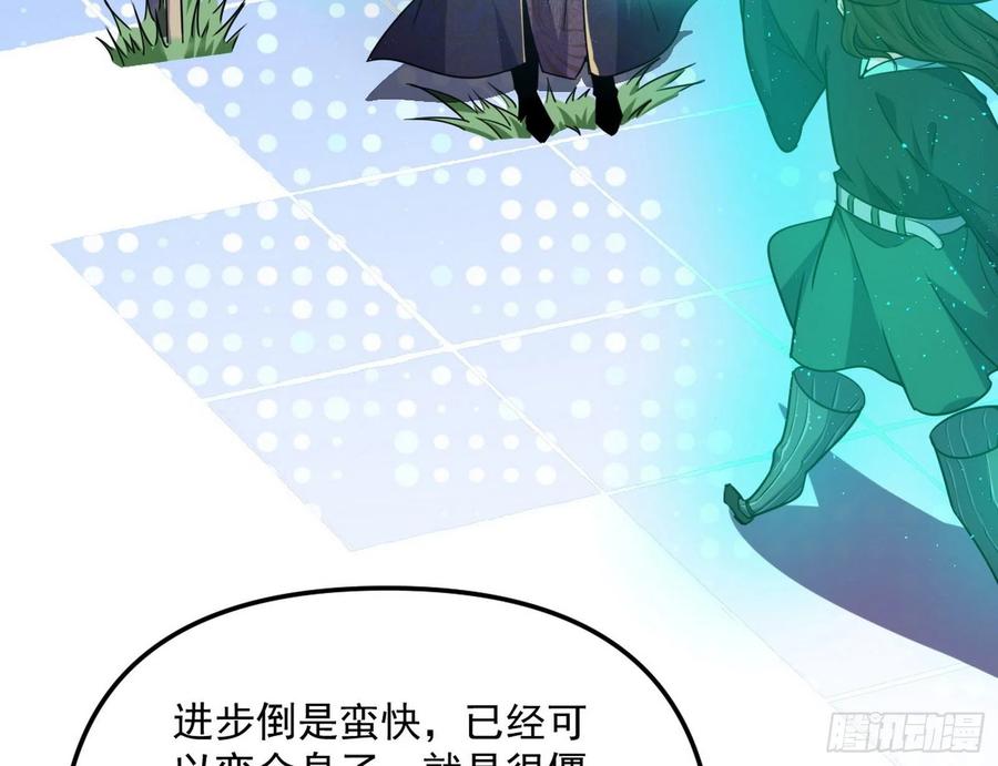 青儿带来的大惊喜89
