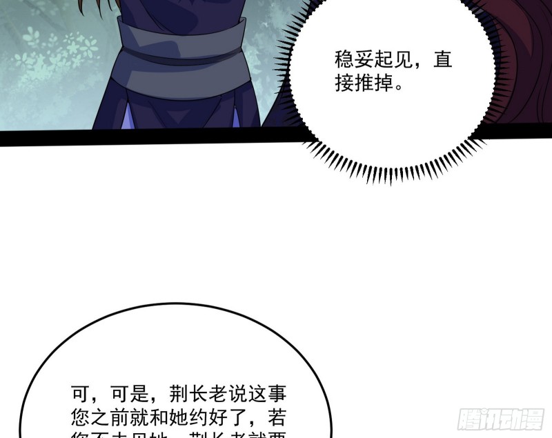 徐敏的手段87