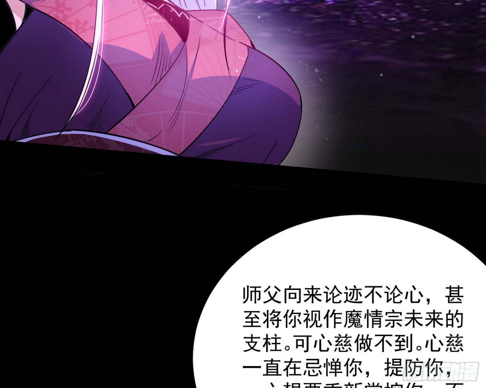 香消玉殒秦心慈34