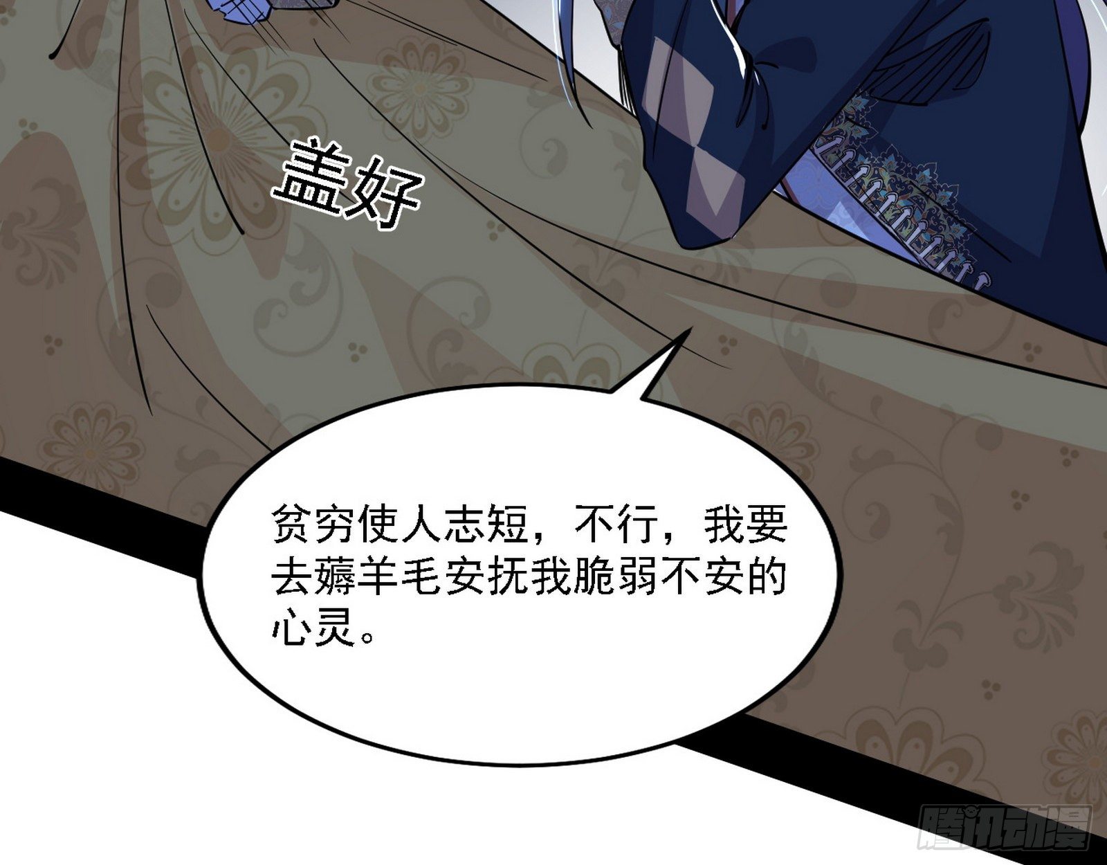 栽赃陷害22