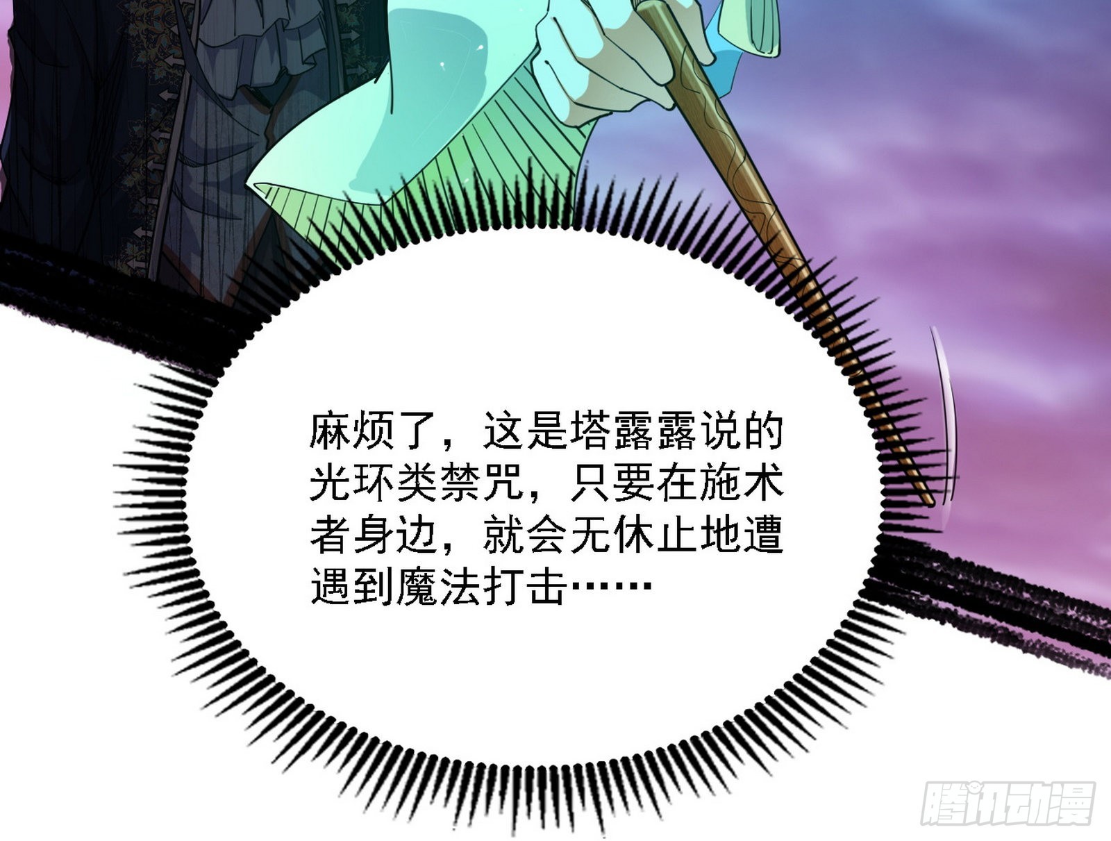 夺取圣器92