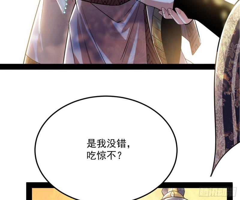 我的妹妹不可能那么可爱21