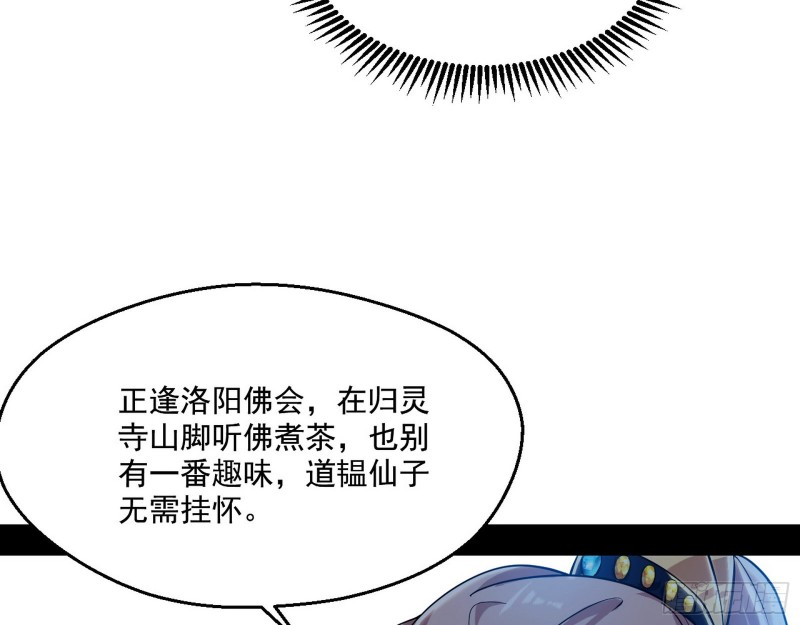 缘来是你111