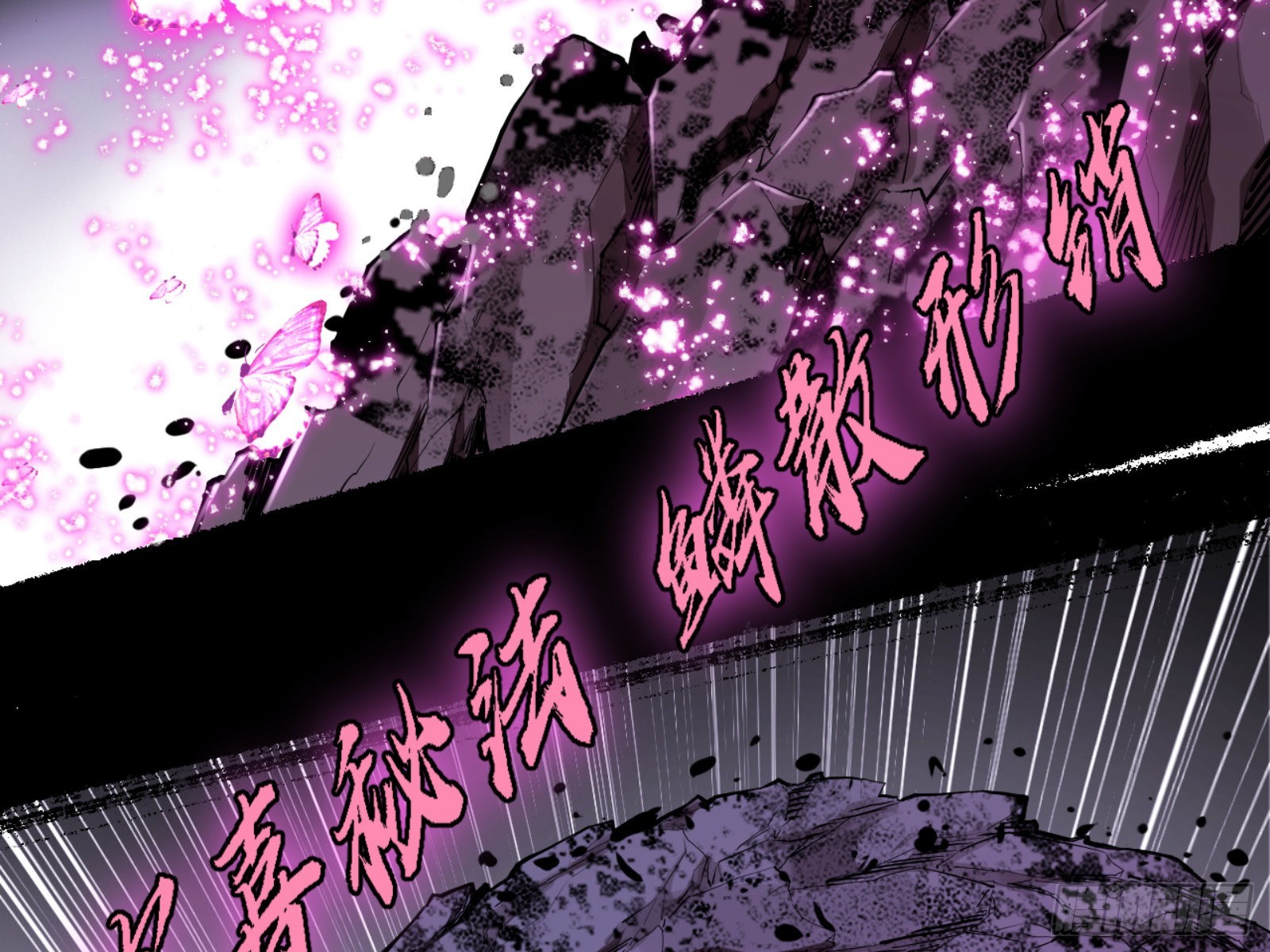 打不过88