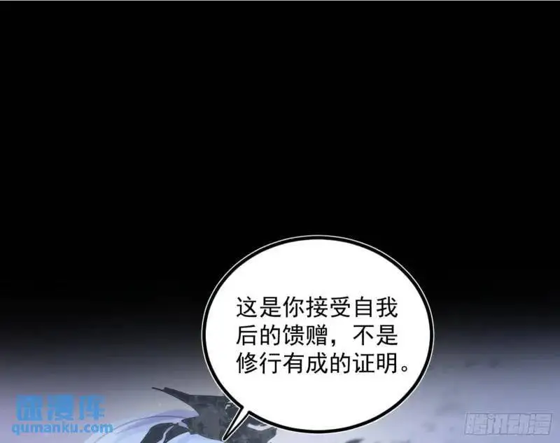 暴露了？30