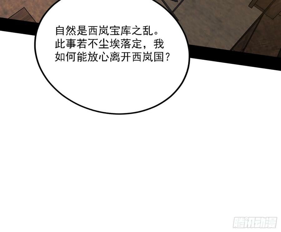 翻版意道驰？29