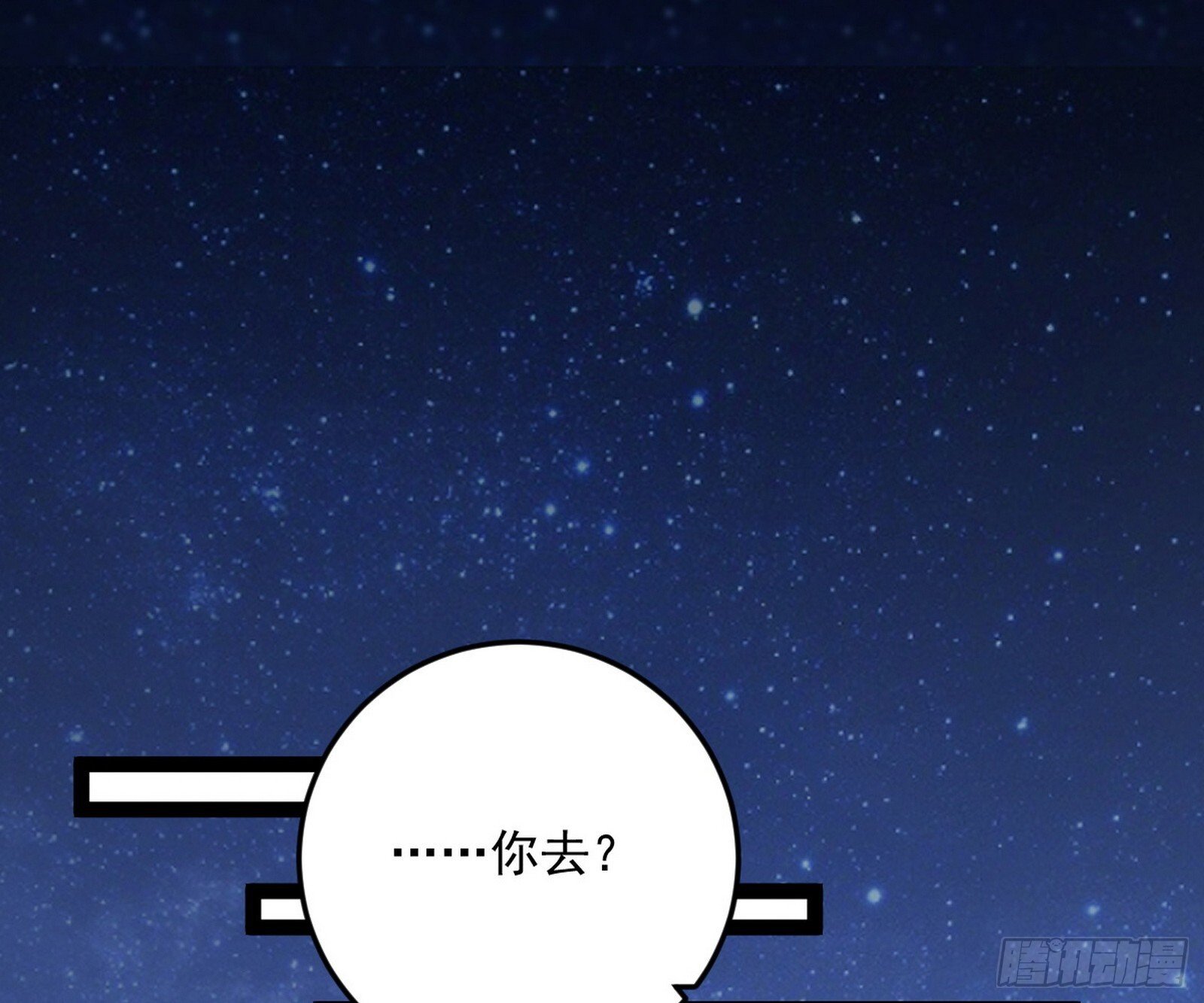 目标，大唐！84