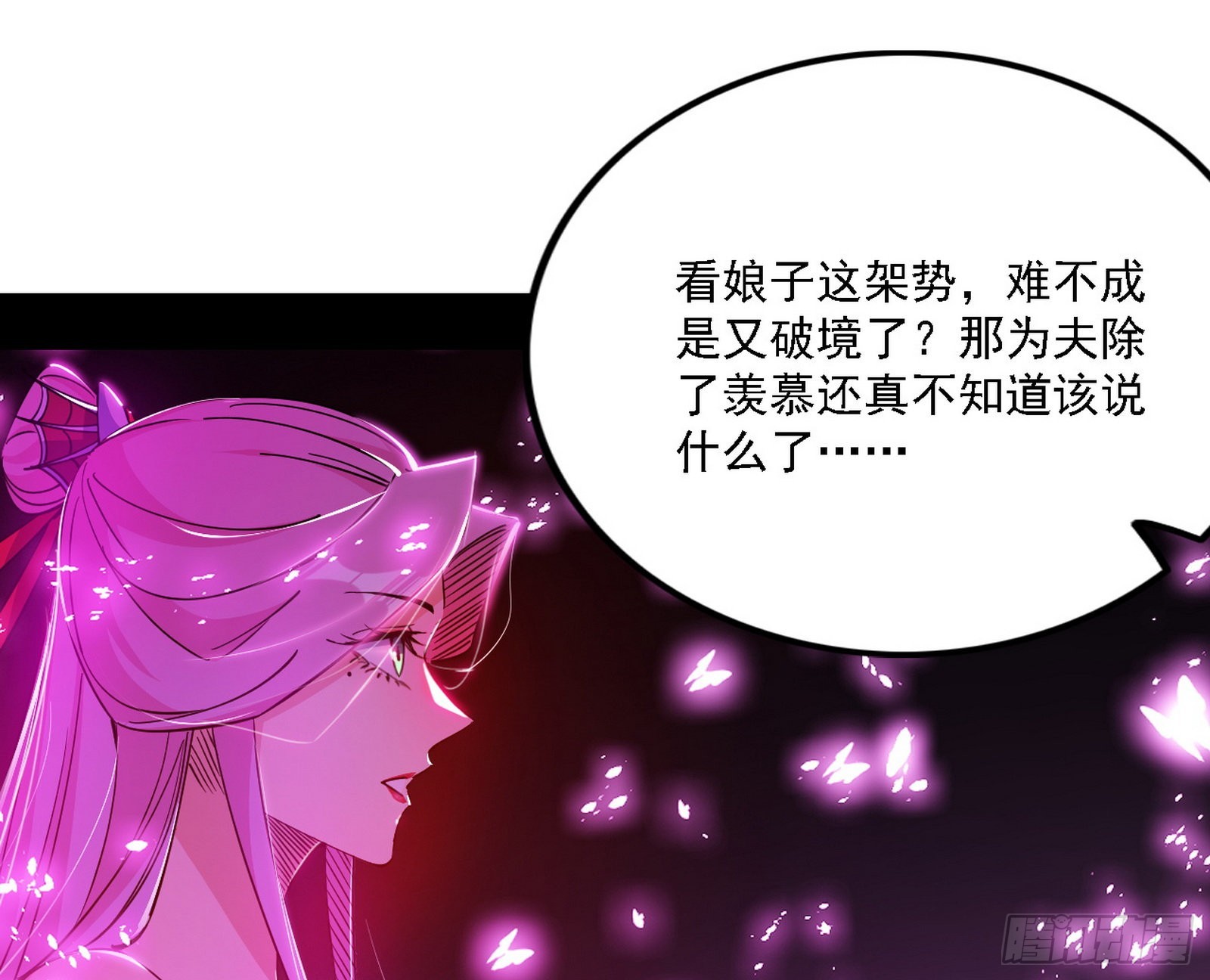 谢焱心中的颜如玉和秦心慈129