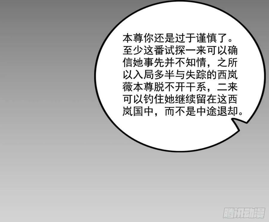 翻版意道驰？110