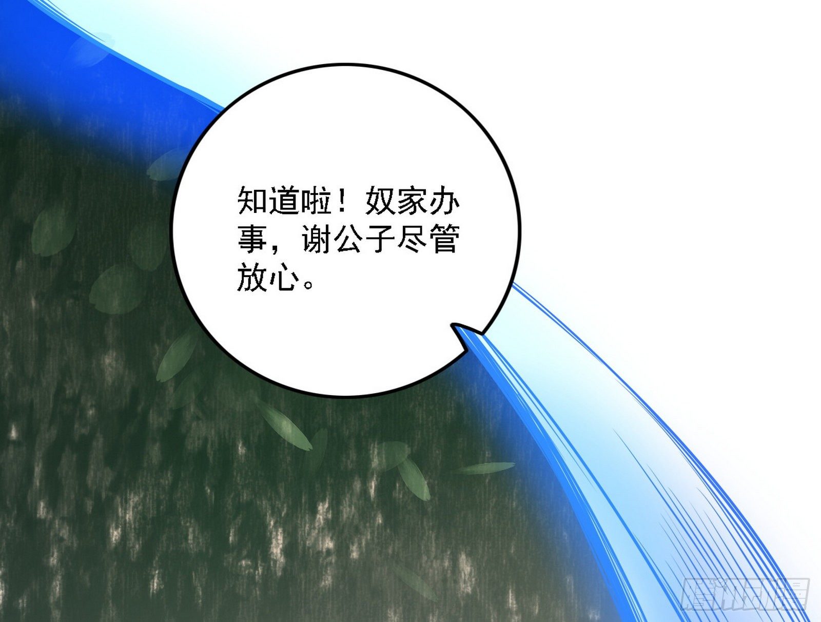 假作真时真亦假85