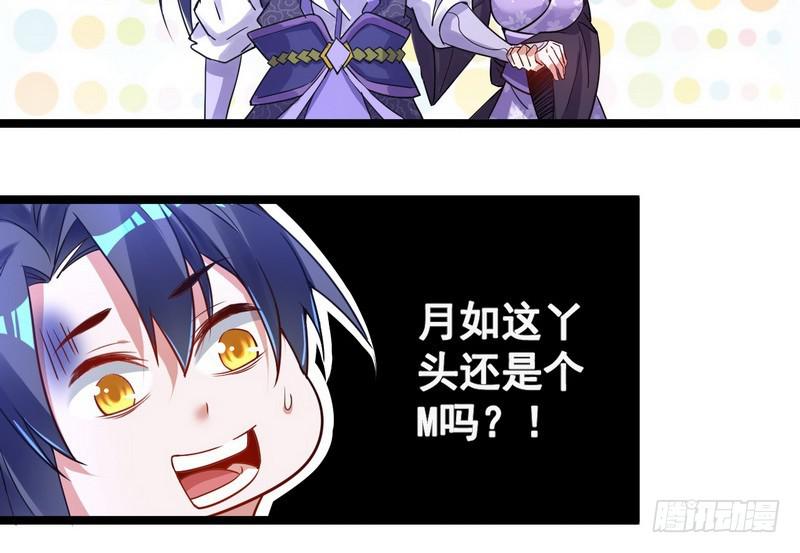 外挂让我当喷子73